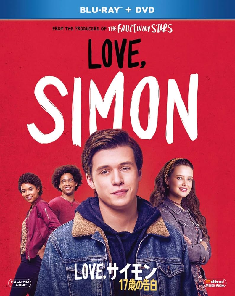 (未使用･未開封品)　Love サイモン 17歳の告白 2枚組ブルーレイ&DVD [Blu-ray] bt0tq1u Amazon.co.jp: Love, サイモン 17歳の告白 2枚組ブルーレイ&DVD